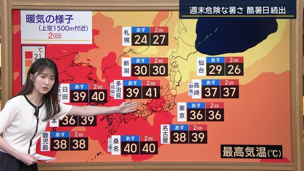 【画像】昨夜の細川栞さん 　7.31