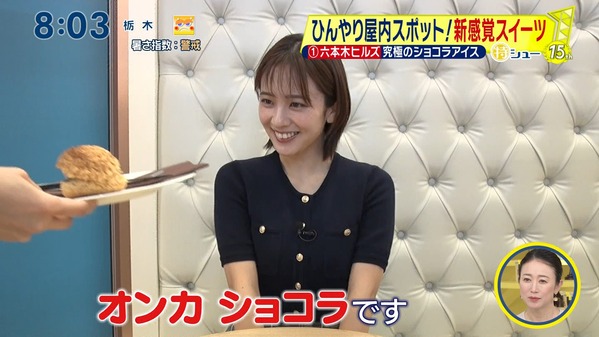 【画像】今日の黒田みゆさんと河出奈都美さん　7.12
