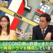【画像】今日の佐久間みなみさん　7.17※動画も