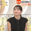 【画像】今日の石渡花菜さん　7.31