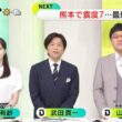 【画像】今日の後呂有紗さん　7.29