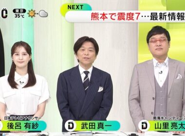 【画像】今日の後呂有紗さん　7.29