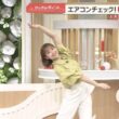 【画像】今日の松岡朱里さん　7.15