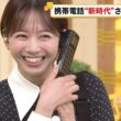 【画像】今日の石川みなみさん　7.5