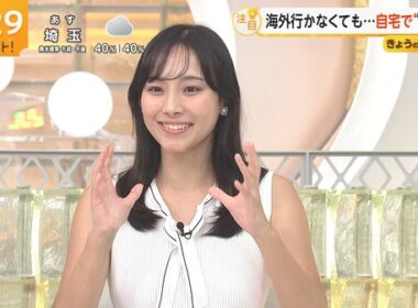 【画像】今日の石渡花菜さん7.17