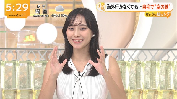 【画像】今日の石渡花菜さん7.17
