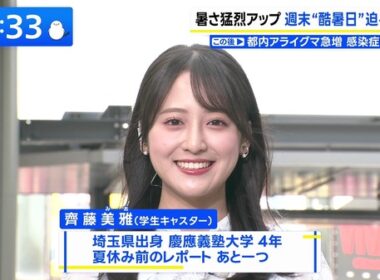 【画像】今日の齊藤美雅さん　7.10