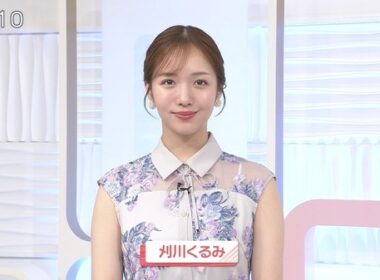 【画像】今日の刈川くるみさん　7.28