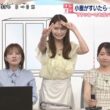 【画像】今日の河出奈都美さんと田﨑さくらさん　7.10