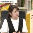 【画像】今日の長野美郷さん　8.17