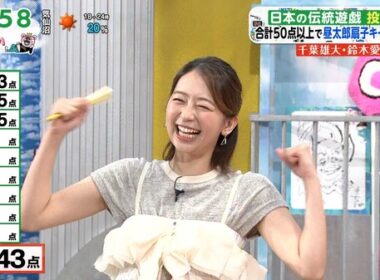 【画像】今日の小室瑛莉子さん　8.7