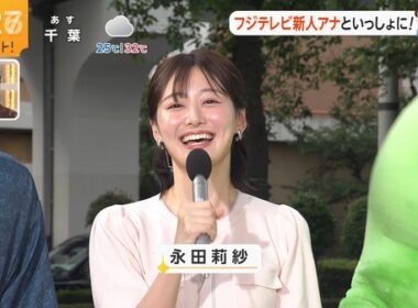 【画像】今日の吉岡恵麻さんと永田莉紗さん　8.5