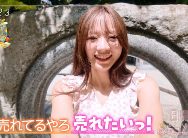 【画像】今日の森香澄さん　8.15