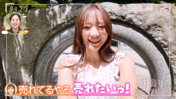 【画像】今日の森香澄さん　8.15
