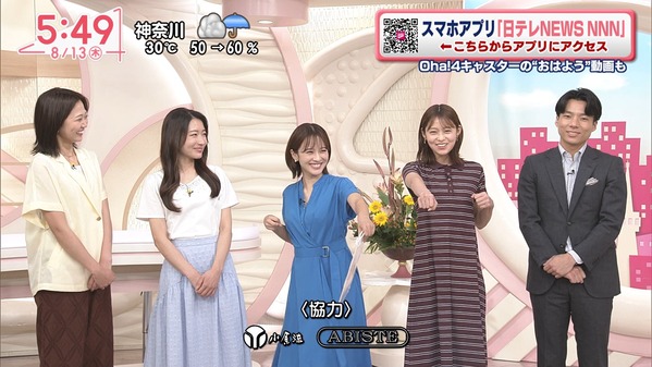 【画像】今日の河出奈都美さんと田﨑さくらさん　8.13