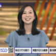 【画像】今日の川口由梨香さん　8.22