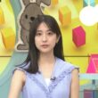 【画像】今日の田村真子さん　8.19