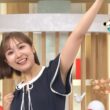 【画像】今日の松岡朱里さん　8.21
