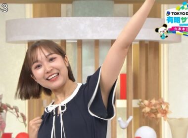 【画像】今日の松岡朱里さん　8.21
