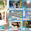 【画像】今日の佐々木舞音さん　8.14