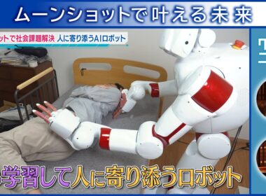 ムーンショットで叶える未来 クリックニッポン 2025年8月10日放送分【公式】