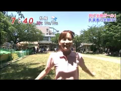 皆藤愛子が走る！