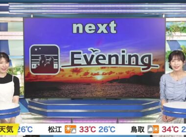 【山岸愛梨】【駒木結衣】クロストーク（260726 ウェザーニュースLiVE Afternoon → ウェザーニュースLiVE Evening）