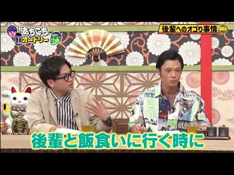 「あちこちオードリー」川田裕美・タイムマシーン3号・東京ホテイソン『あちこち』で“グッときたニュース”