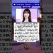 柏木由紀が驚いた“激ヤバDM”に隠された意外な共通点 😮