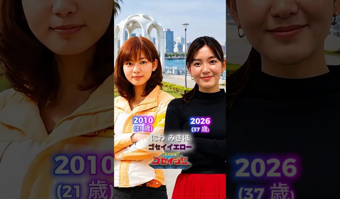 【2026年最新版】天装戦隊ゴセイジャー キャストの過去と現在（2010年～2026年)#仮面ライダーシリーズ #スーパー戦隊シリーズ #ウルトラマン #メタルヒーローシリーズ #天装戦隊ゴセイジャー