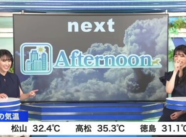 【松本真央】【白井ゆかり】クロストーク（250705 ウェザーニュースlive CoffeeTime　→　ウェザーニュースlive Afternoon）