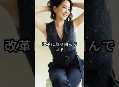 最近見ないが実は勝ち組すぎる女性芸能人3人 #芸能人 #芸能界 #内田恭子 #雑學 #fyp #shorts