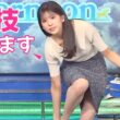 【神回】特技を披露するお天気お姉さん | 小林李衣奈 | ウェザーニュース