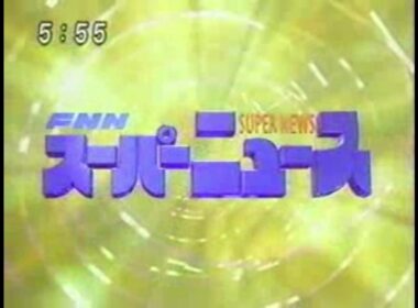 宮川と八木のスーパーニュースまとめ（1998～1999）