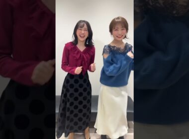 仲良しコンビ！若林有子アナと秋元真夏さん