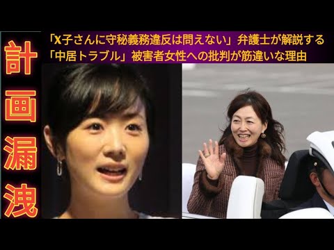 元フジ高島彩アナが代弁　古巣の同僚は「いつ番組が作れなくなるかと戦々恐々としている」