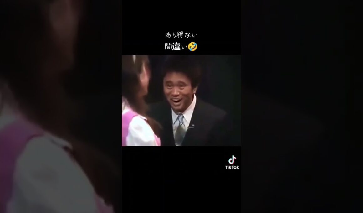 山﨑からさんです🤣　#ガキの使い#ガキ使#ダウンタウン#浜田雅功#松本人志#絶対笑う#面白#面白動画#爆笑#爆笑動画#山崎からさんです#山崎邦正#ココリコ#面白い#面白い動画#あり得ない