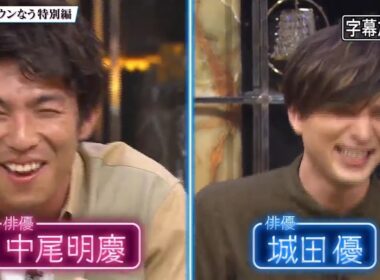 【人志松本の酒のツマミになる話】ダウンタウンなう特別編 「改名したいと思ったことある? 「出会った中で一番綺麗だった芸能人