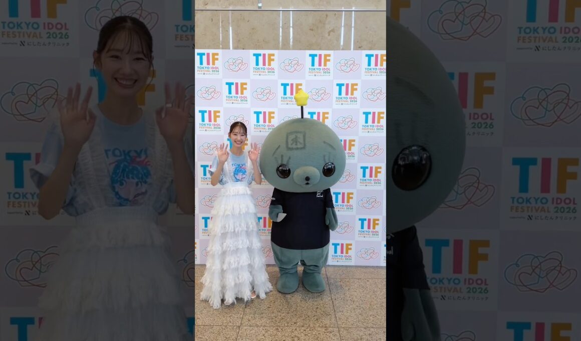 #教育バイト #TIF2026 #柏木由紀