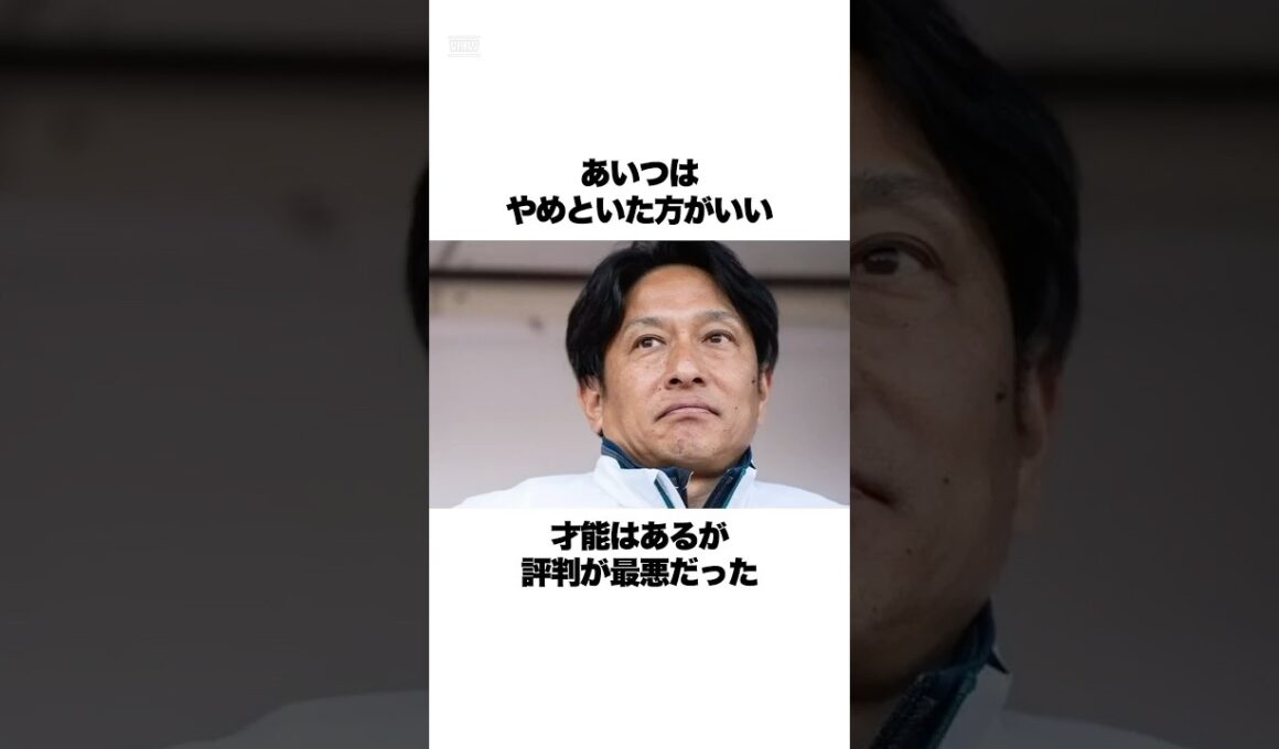 「アイツはやめとけ」周囲に大反対された学生をスカウトし、崩壊寸前に至った青山学院原監督のスカウトする学生の基準とは#原監督 #箱根駅伝 #青山学院大学 #shorts