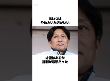 「アイツはやめとけ」周囲に大反対された学生をスカウトし、崩壊寸前に至った青山学院原監督のスカウトする学生の基準とは#原監督 #箱根駅伝 #青山学院大学 #shorts