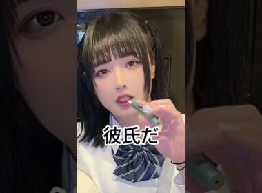 友達紹介かと思ったらまさかの…