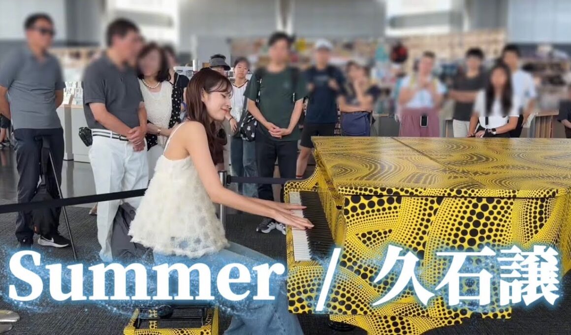真夏の都庁でSummerを弾いたら、思わず声をかけてくださった男性が🥹【都庁ピアノ】