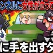 【オカ研3D】怪異の対処法が物理的すぎる佐伯と伏見ガク【イラスト付き切り抜き/‪にじさんじオカルト研究部/佐伯イッテツ/赤羽葉子/森中花咲/伏見ガク‪‪/ギルザレンⅢ世‪‪/鏑木ろこ/にじさんじ】