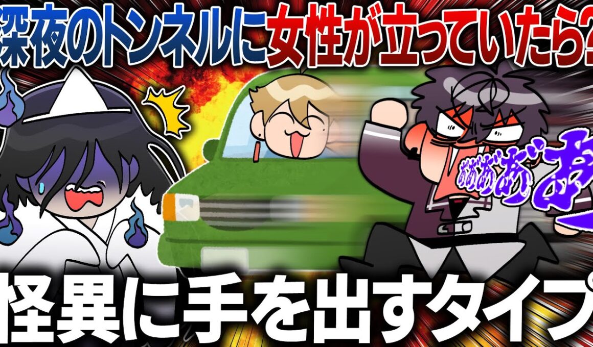【オカ研3D】怪異の対処法が物理的すぎる佐伯と伏見ガク【イラスト付き切り抜き/‪にじさんじオカルト研究部/佐伯イッテツ/赤羽葉子/森中花咲/伏見ガク‪‪/ギルザレンⅢ世‪‪/鏑木ろこ/にじさんじ】