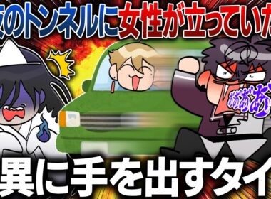 【オカ研3D】怪異の対処法が物理的すぎる佐伯と伏見ガク【イラスト付き切り抜き/‪にじさんじオカルト研究部/佐伯イッテツ/赤羽葉子/森中花咲/伏見ガク‪‪/ギルザレンⅢ世‪‪/鏑木ろこ/にじさんじ】