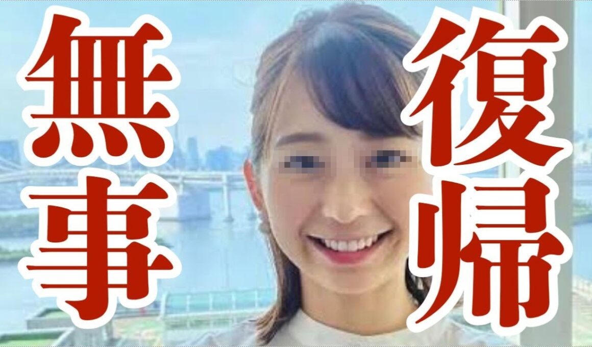 【芸能】「【めざまし8】フジ『めざまし8』、小室瑛莉子アナが倒れるハプニング　谷原章介が即座に対応「大丈夫？」【小室アナ】【めざましテレビ 放送事故】【谷原章介】」小室瑛莉子