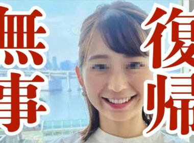【芸能】「【めざまし8】フジ『めざまし8』、小室瑛莉子アナが倒れるハプニング　谷原章介が即座に対応「大丈夫？」【小室アナ】【めざましテレビ 放送事故】【谷原章介】」小室瑛莉子