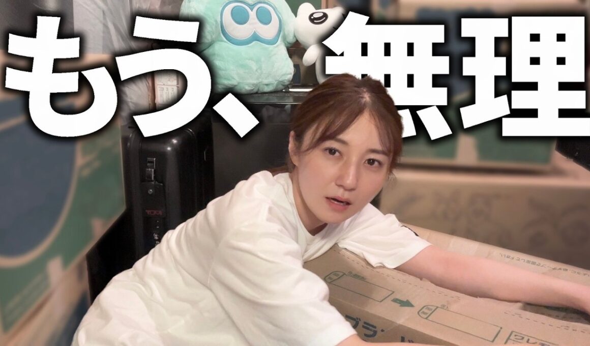 引越したけど、相変わらずズボラですみません。