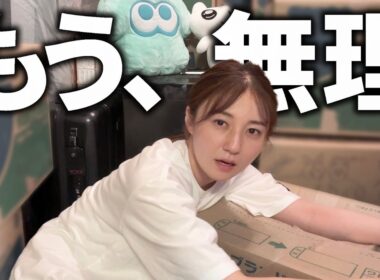 引越したけど、相変わらずズボラですみません。